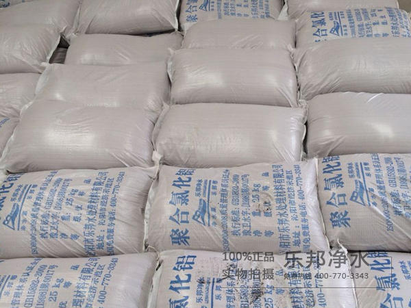 聚合氯化鋁包裝