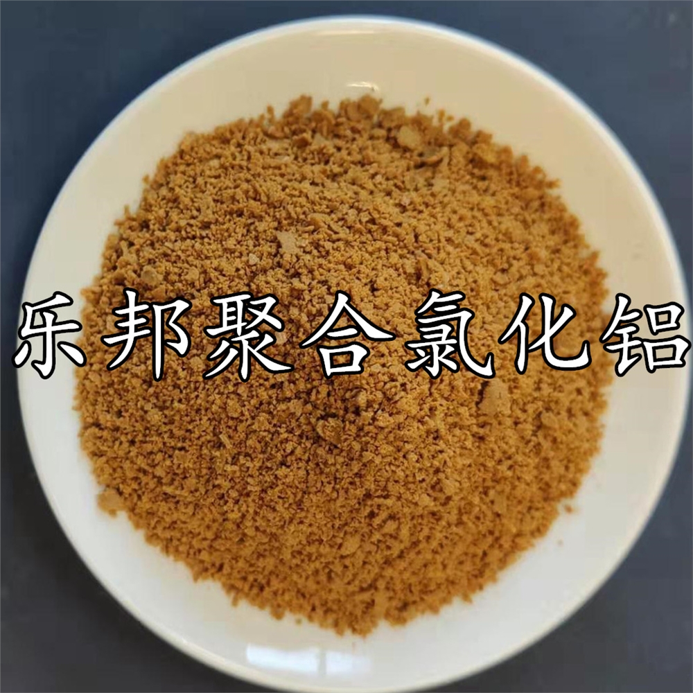 制革廢水用聚合氯化鋁