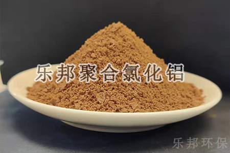 污水處理廠用聚合氯化鋁